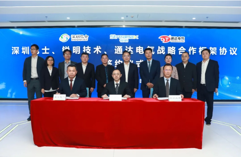 深化合作！銳明技術與深圳巴士集團、通達電氣簽訂戰略合作協議